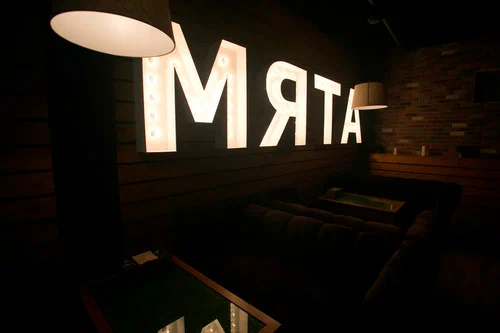 Мята Lounge Люберцы - #5